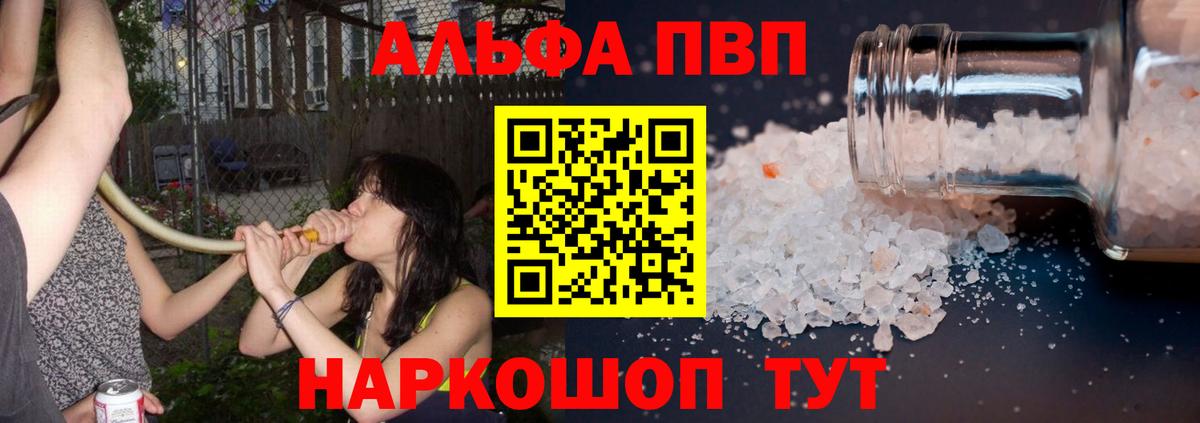 A-PVP СК КРИС Юрга
