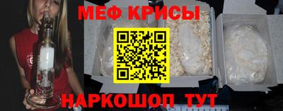 трава Моздок