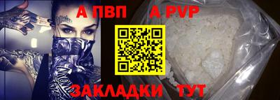 меф VHQ Можайск