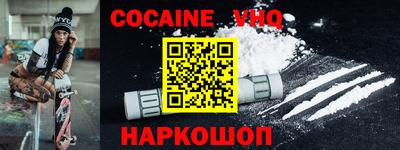 меф VHQ Можайск