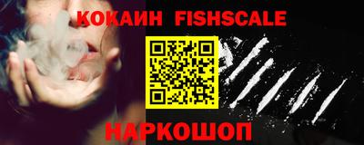 меф VHQ Можайск