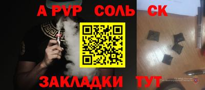 меф VHQ Можайск