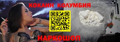 трава Моздок