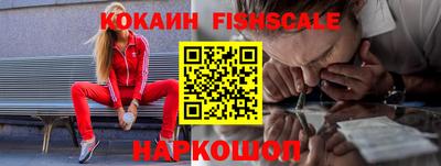 трава Моздок