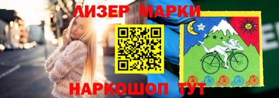 трава Моздок
