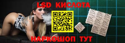 трава Моздок