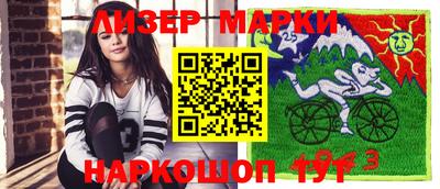 трава Моздок