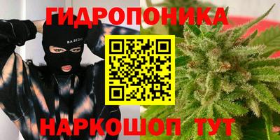 трава Моздок