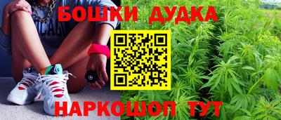 трава Моздок