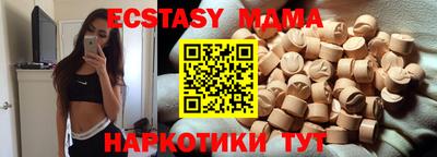 трава Моздок