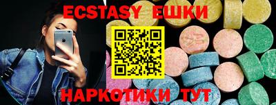 меф VHQ Можайск