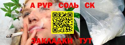 трава Моздок