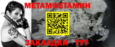 трава Моздок
