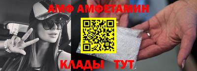 трава Моздок