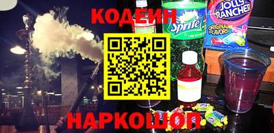 трава Моздок