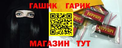индика Можга