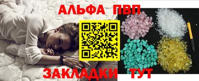 меф VHQ Можайск