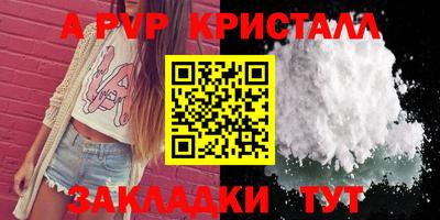трава Моздок