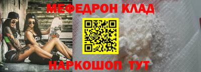 трава Моздок
