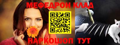 трава Моздок