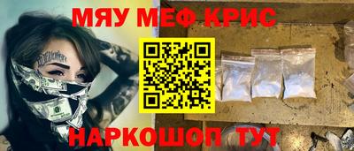 трава Моздок