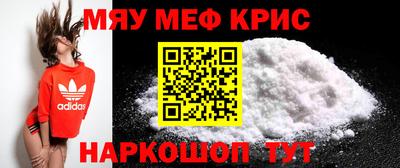 меф VHQ Можайск